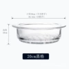 Transparent steamed grid [20cm] domestic