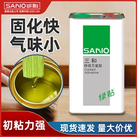 清洗/养护剂;汽车涂料;补漆/油漆笔