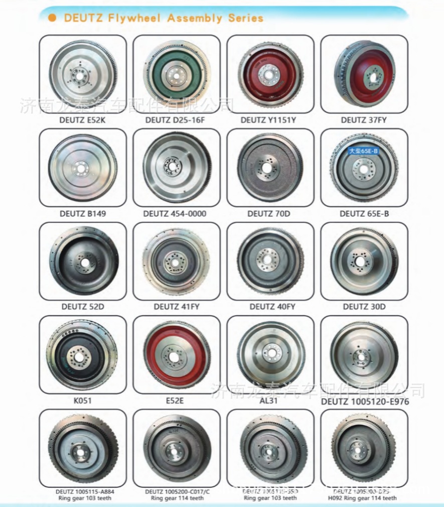 Suitable for Shaanqi Heavy Truck Weichai Engine Series 1017761618 flywheel