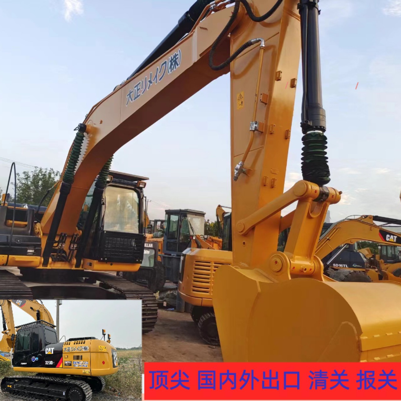 200 unidades CAT320D Carter 323 330 excavadoras usadas en el mercado en China