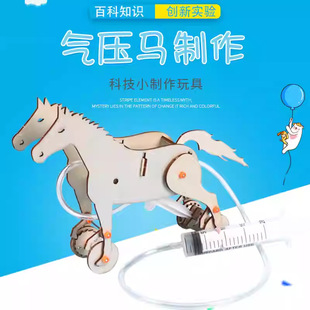 �Ƽ�С����Һ���Cе�R�������Մ���diy�ƌW���Cеģ�̓�ͯ�̾�