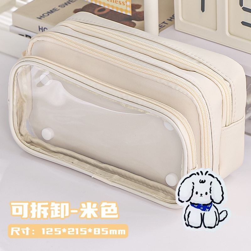 可拆卸痛包笔袋子母透明吧唧收纳简约多功能初中小学生文具铅笔盒|undefined