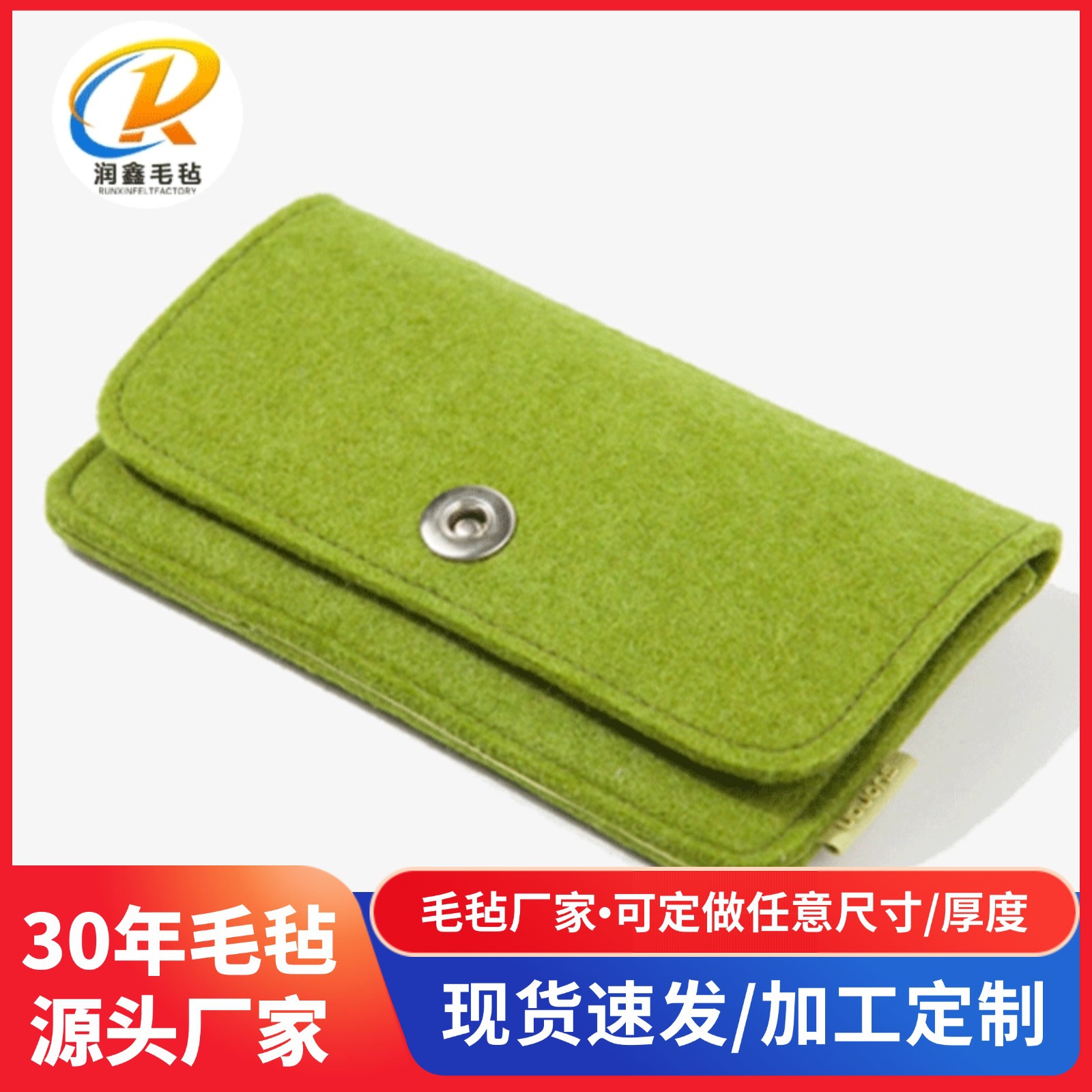 厂家批发手机耳塞毛毡包 彩色毛毡手机包 自然简约毛毡耳机包