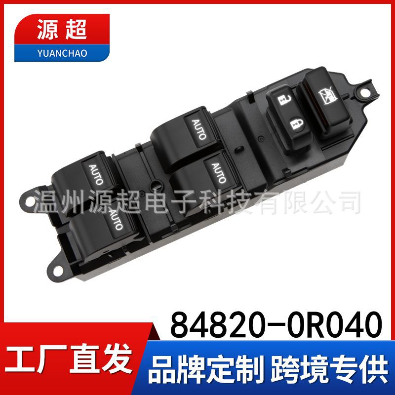 Adecuado para el interruptor elevador de vidrio Toyota Tundra Tantu 84820-0r040 modificado 848200R040 image 1