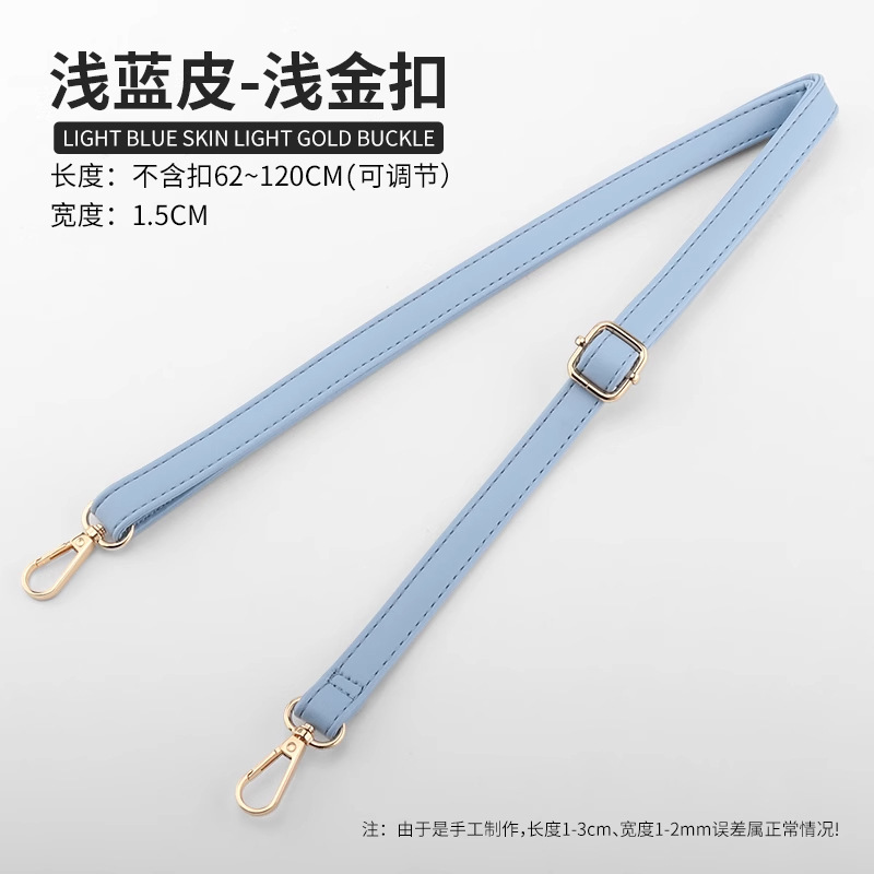 SKU图_13_浅蓝皮-浅金扣【可调节长度】_PC.jpg