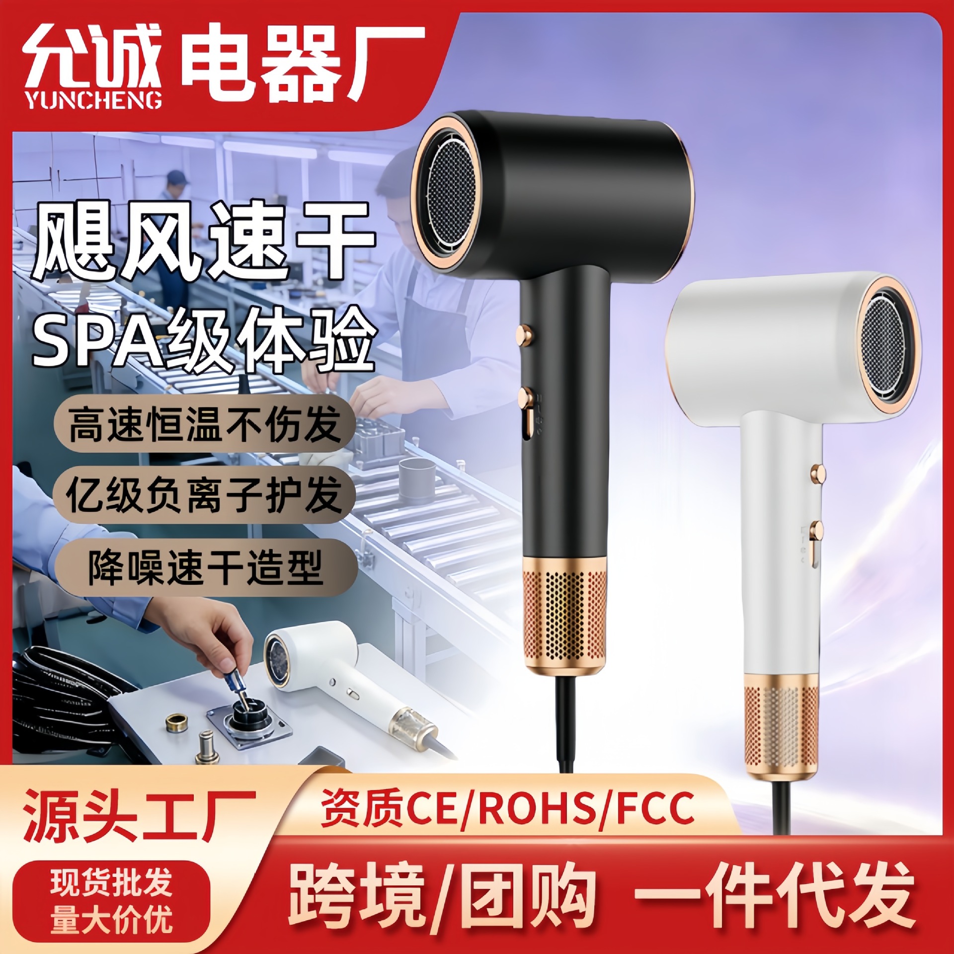 High-Speed Hair Dryer with Strong Wind Power for Home Use, Hair Salon, and Barber Shop, High-Power Quick-Drying Blue Light Hair Dryer