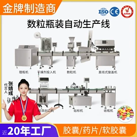 其他行业专用;多功能包装机;制粒干燥设备