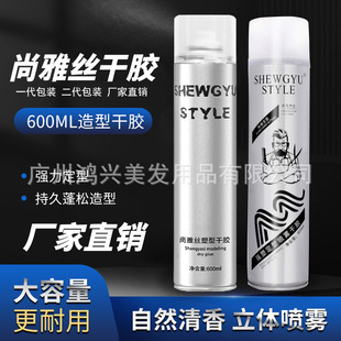 ʢ�����Žz�l�z���z���͇��FSHENGYU STYLE���ㆨ�ˮ�l����Ȼ��