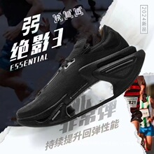 ��^Ӱ����3����ʿ��Ь�ļ��W���ܲ�Ь�Мp��̼�匣�I�����\��Ь