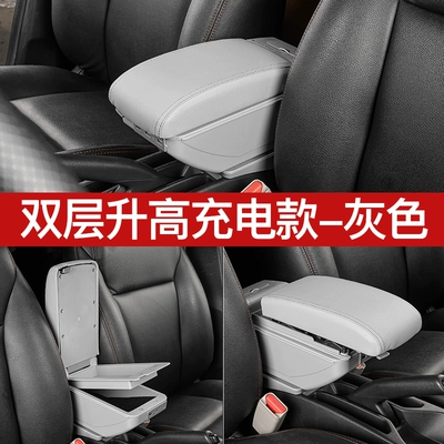 Armrest Box 6388 – Wuling Armrest box
