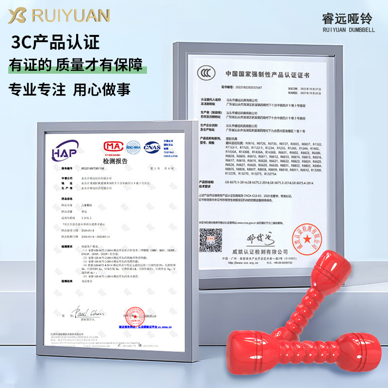ダンベル幼稚園専用器械ショー家庭用フィットネス亜鈴運動運動器材が児童ダンベルを厚くする|undefined