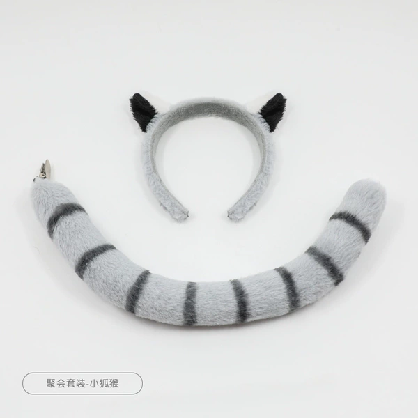 Small Animal Party Set-Little Lemur