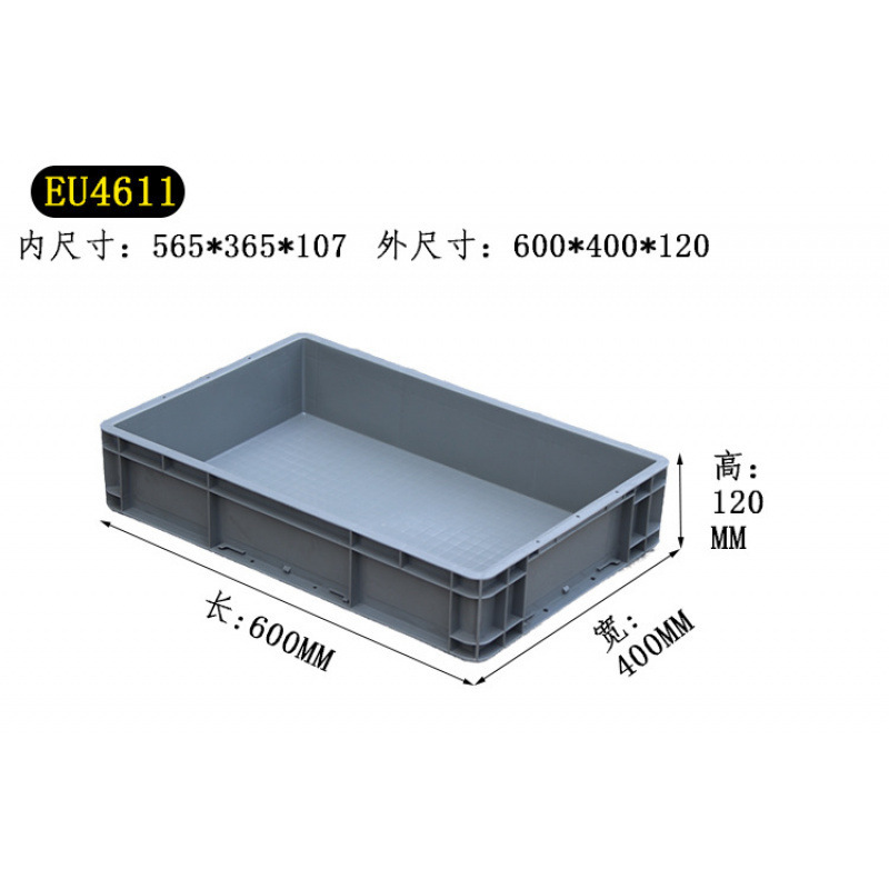 大塑料筐框周转箱长方形养鱼池养龟缸物流胶箱长箱子长条养殖盒子|undefined