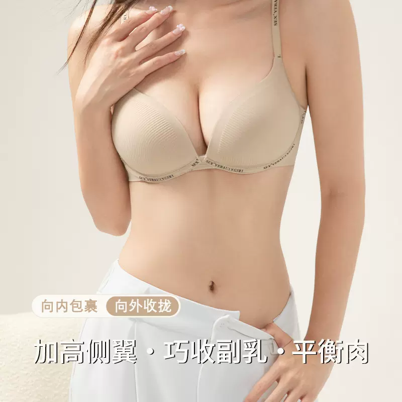 蜜桃杯甜美风少女内衣女多巴胺透气小胸聚拢防下垂无钢圈文胸女士