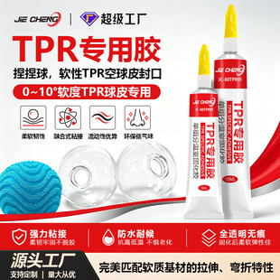 �羳����0��TPR������Ƥ��ߌ����zˮճ�τ�͸�����Բ��l��