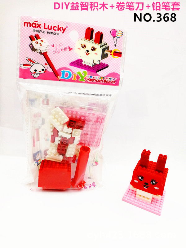 DIY小积木益智卷笔刀368 展9.jpg