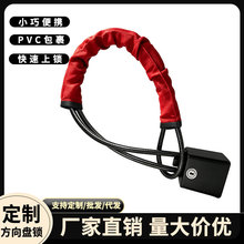 定制汽车方向盘锁防盗钢缆锁带卡扣加粗安全锁通用防撬锁芯汽车锁