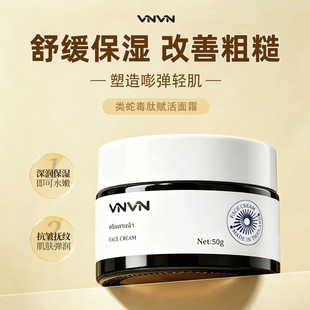 һ���Q��̩��VNVN��߶����x����˪�aˮ�����̝������o�µ��y50g