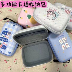 キヤノンCCDカメラバッグ転倒防止携帯多機能データケーブル充電宝収納バッグぬいぐるみ小銭入れ