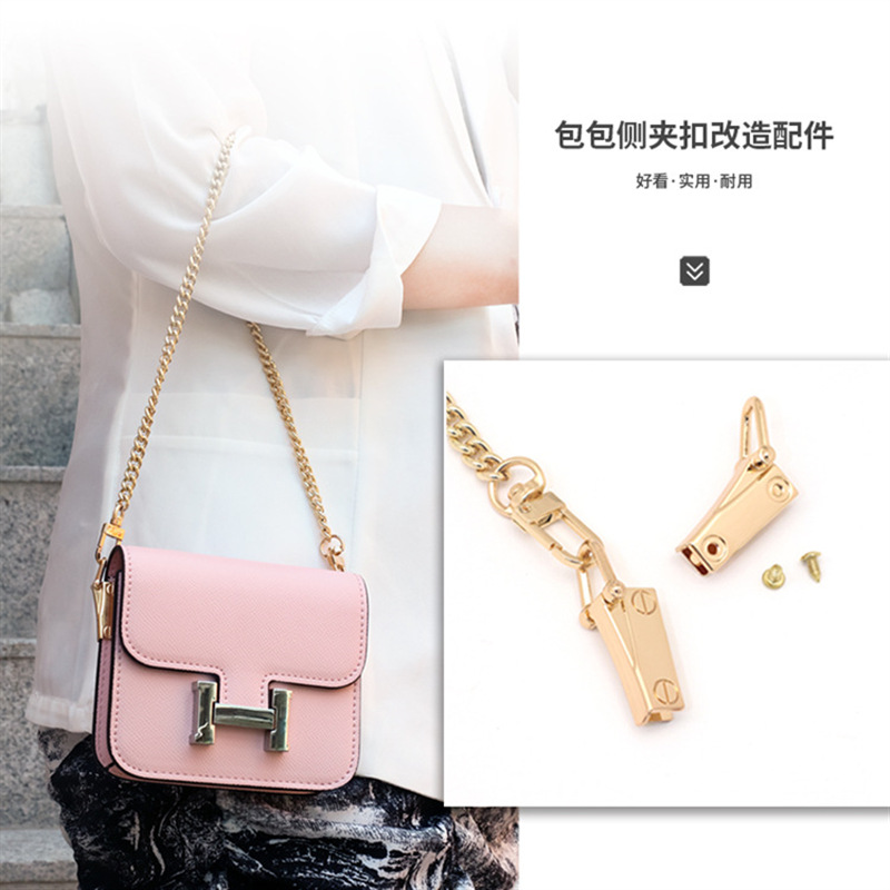 Bag buckle ring hardware handle ring accessories chain strap adjustable metal square button detachable screw side clip