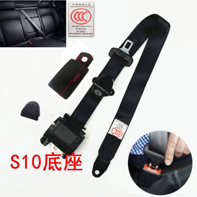 Seat Belt Emergency – Ougude Car seat belt - k310cm-base