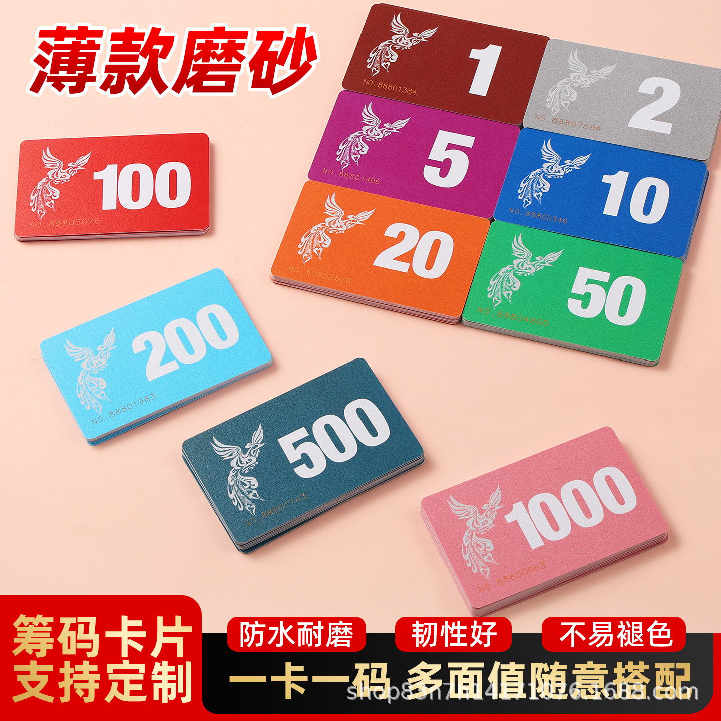 Ultra-Thin Poker Chips and Cards, Double-Sided Frosted Thin Plastic Mahjong Tiles, Waterproof, Wear-Resistant, Anti-Counterfeit Tokens