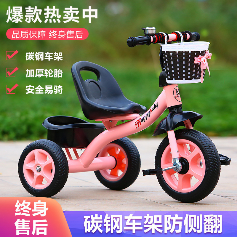 Manufacturers children's tricycle bicycle 2-6 years old large trolley bicycle children's bicycle stroller can be sent on behalf