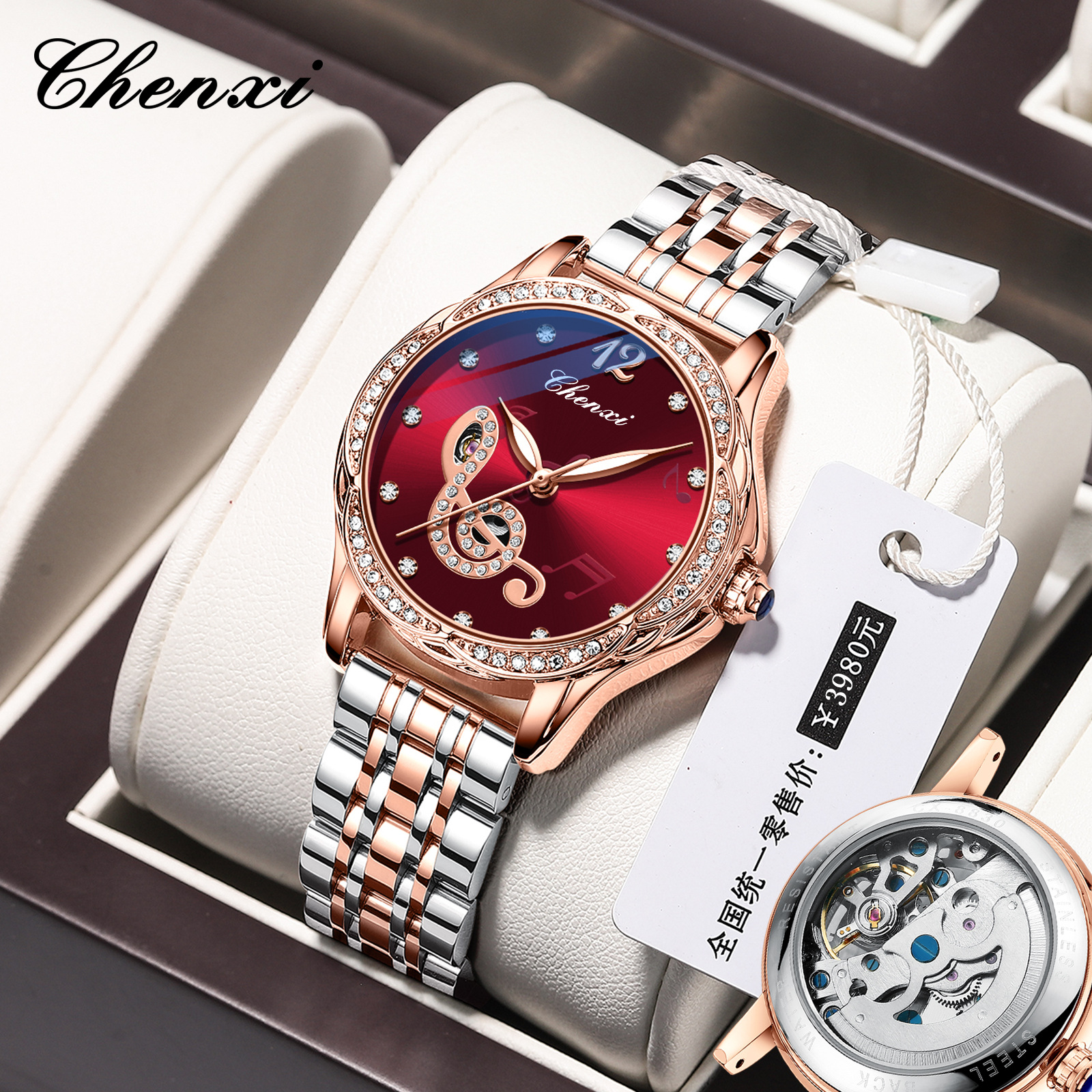 Chenxi watch automatic mechanical watch women's Steel Belt double-sided hollow Women's watch Diamond-embedded fashion luminous waterproof