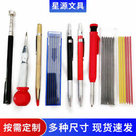 木工工具套中心冲划线笔深孔木工笔铅笔芯记号笔捡拾器套木头