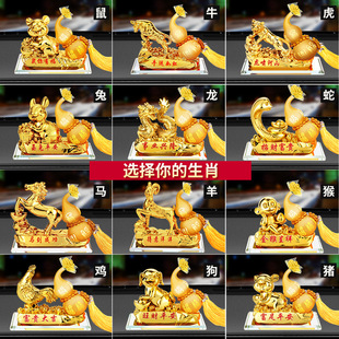 Car Resin Ornaments Creative Personality 12 Zodiac Car Perfume Holder Zodiac Gourd Crystal Car Decorations