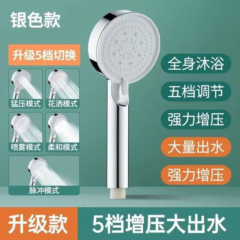 【실버】실버 워리어 샤워 헤드