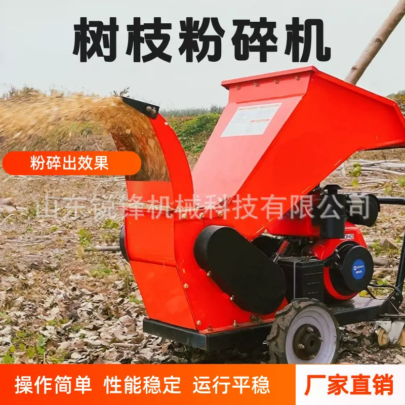柴油款可移动式树枝粉碎机园林果园干湿两用秸秆木材葡萄枝碎枝机