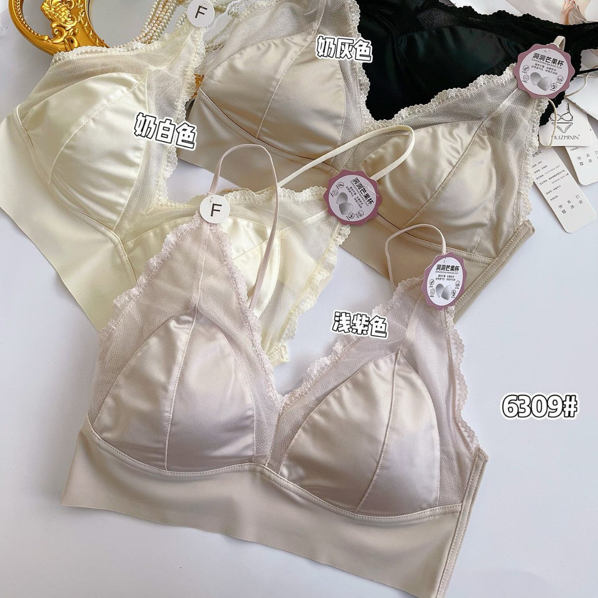 Lace beautiful back satin splicing thin and fashionable underwear mango hole cup big breasts look small and not empty cup wraps breasts 6309
