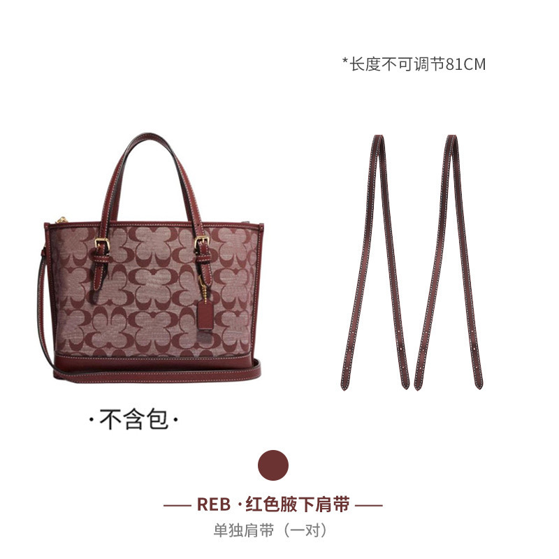 Fábrica directa para mollie25 bolsas de hombro coch jasmine accesorios de reemplazo de bolsas