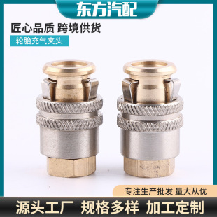 Inflatable Tube Clamp Air Nozzle Tire Inflation Chuck Car Air Pressure Gauge Inflator Nozzle Tire Pressure Gauge Clamp Air Nozzle
