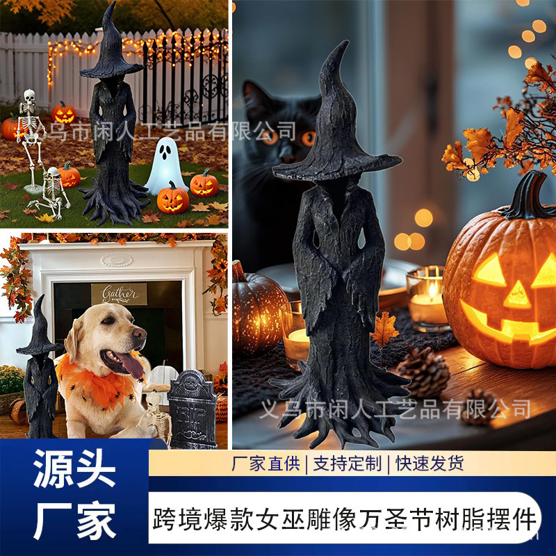 跨境爆款Cracker Barrel Witch 女巫雕像万圣节树脂摆件家居装饰|undefined