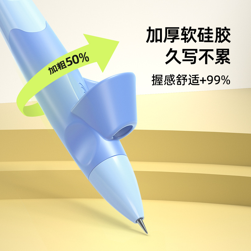 猫太子爱握2.0自动铅笔小学生专用文具写字矫正粗芯握笔器无铅毒|undefined