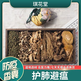 香薰;香;佛珠/念珠