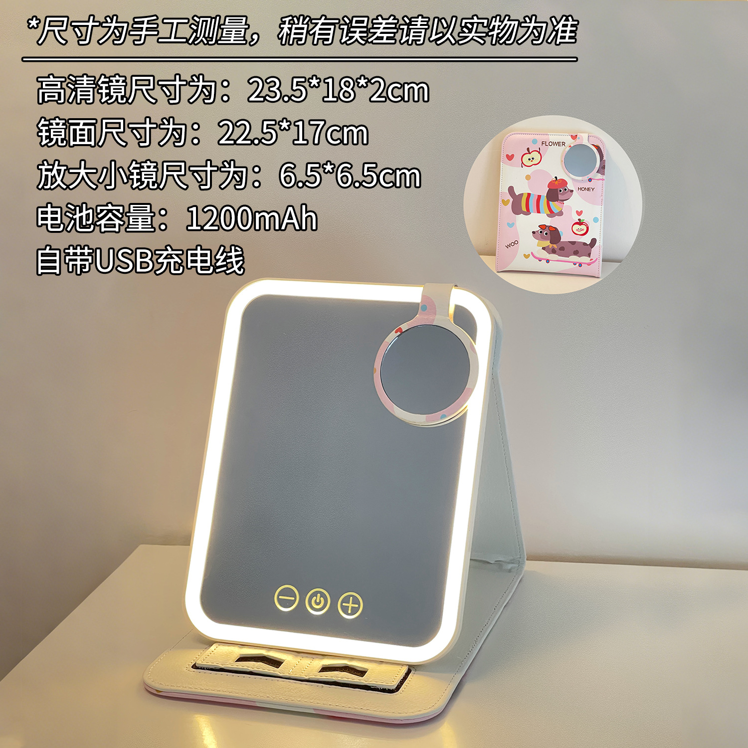 Espejo LED encantador portátil plegable con iluminación espejo de maquillaje dormitorio de estudiantes de escritorio de oficina espejo de vestir