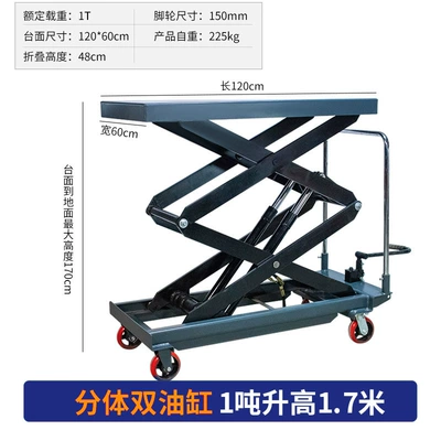 lifting platform | Avtomobil fırlanan platformaları - 1t17m-split-type-dual-oil-cylinder