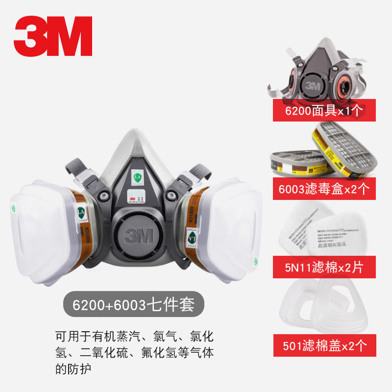 Máscara de gas 3M6200, antipolvo, formaldehído, pesticidas, amoníaco, gases químicos orgánicos, mercurio, minas de carbón, pintura en aerosol, media máscara