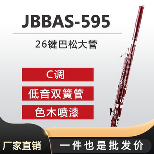 ���l��JBBAS-595���ɹ�C�{ɫľ����26�I�����p�ɹ����Ӹ���E��