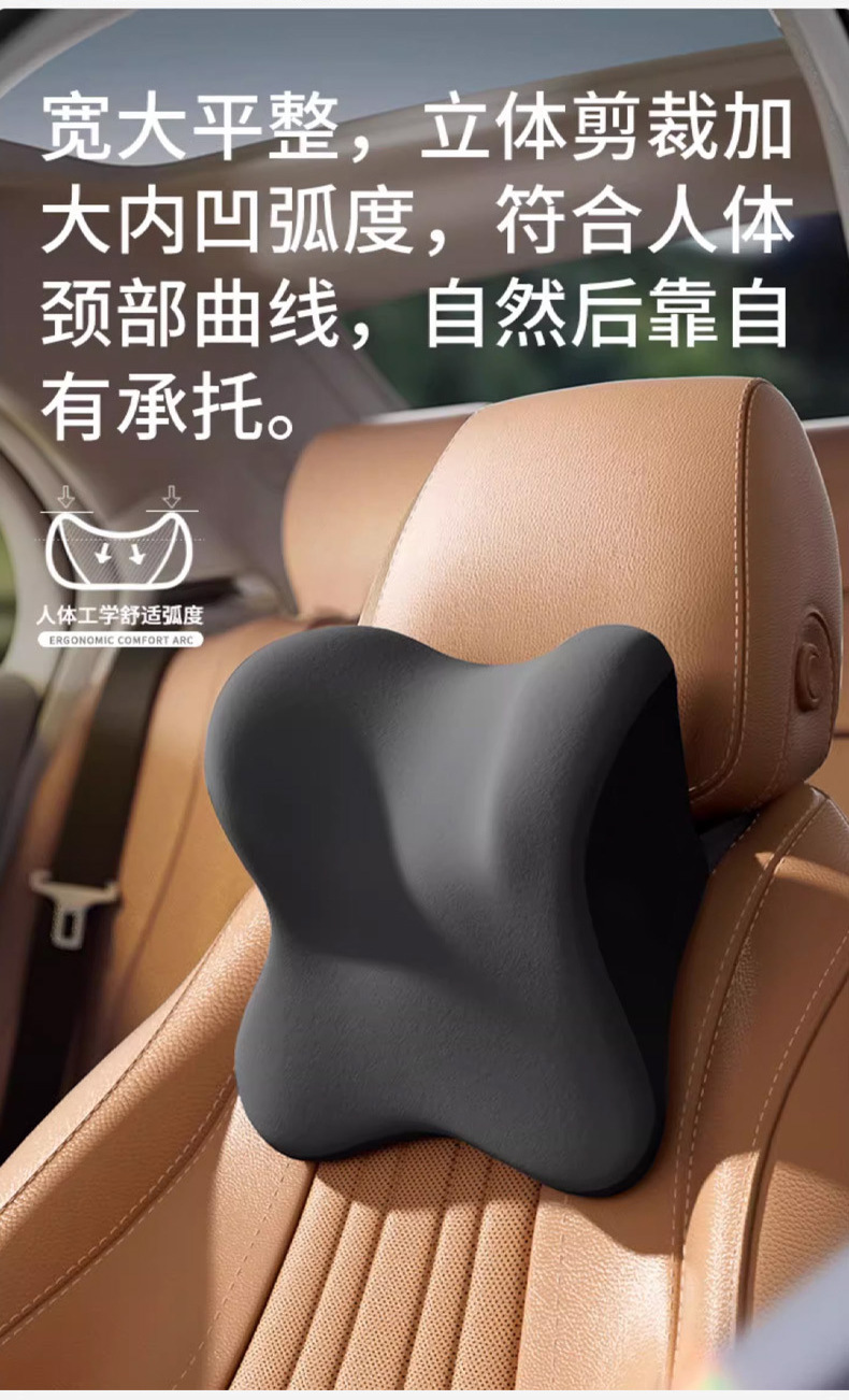 Cross-Border Car Headrest, Universal Car Lumbar Support for All Seasons, Memory Foam Lumbar Support, Car Pillow, Sedentary Car Neck Pillow