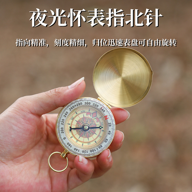 Outdoor Pure Copper North G50 Pocket Watch Retro Flip Compass Outdoor Mountaineering Multifunctional Luminous with Cover
