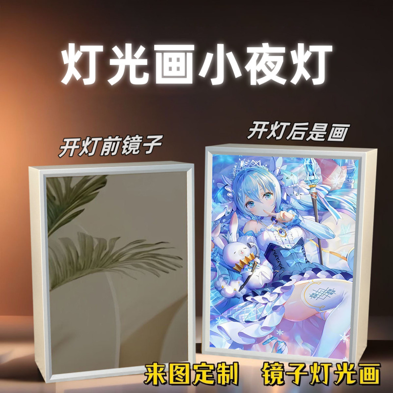 初音ミクミラーライト画高级diyギフト彼女にプレゼントガールフレンドクラスメートインスタ风ルームライト画リビング|undefined