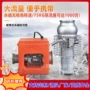 变频防汛轻便型救援潜水泵