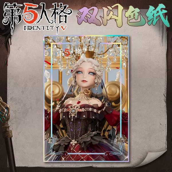 Identity V 5 (Hongfuren)
