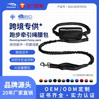 腰包设计宠物牵引缓冲绳_1688批发
