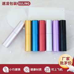 现货8ml两节电化铝旋转香水分装瓶喷雾瓶玻璃瓶高端小喷壶小样瓶