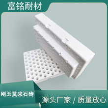 刚玉莫来石冒口 耐腐蚀 高温工业窑炉工作衬用刚玉莫来石砖